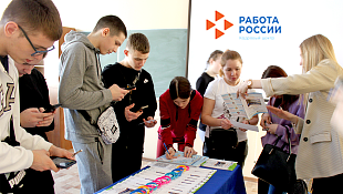 Около 500 новосибирских школьников Советского и Первомайского районов посетили ярмарку учебных мест