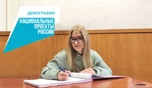 Карьерный консультант помог выпускнице Новосибирского техникума  начать трудовую жизнь