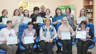 100 специалистов службы занятости Новосибирска повысили квалификацию в области карьерного консультирования